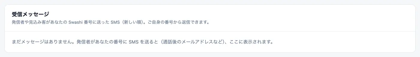 2つのスイッチで、完全にコントロール。