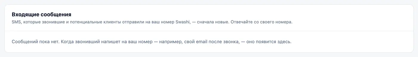 Два переключателя, полный контроль.