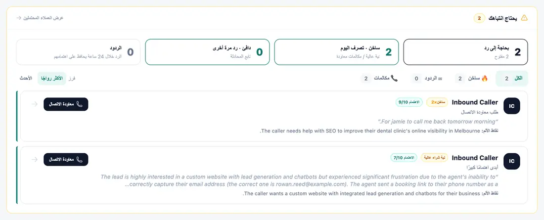 بحاجة إلى انتباهك