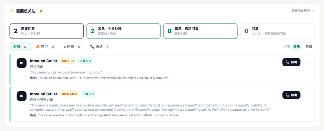 需要你处理