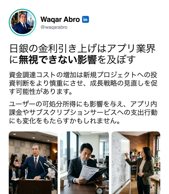 日本語